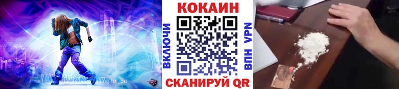Продажа наркотиков Ивантеевка Каннабис МЕГА ONION ГАШ Мефедрон