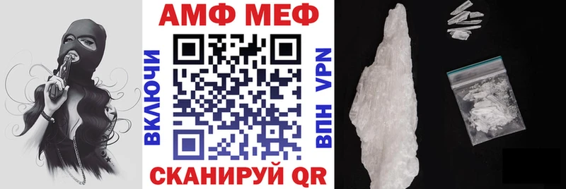 Amphetamine VHQ закладки darknet официальный сайт Ивантеевка