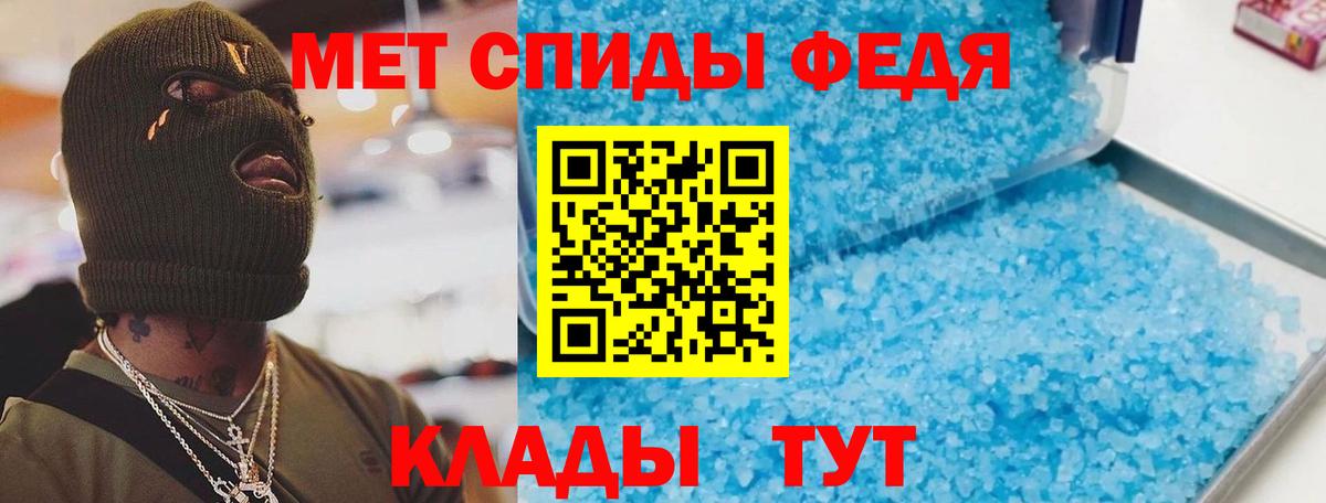 Амфетамин VHQ Ивантеевка