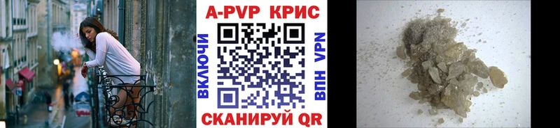 omg как зайти  Ивантеевка  А ПВП Соль 