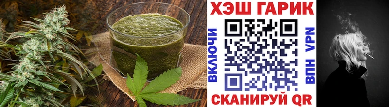 Еда ТГК марихуана  Ивантеевка 
