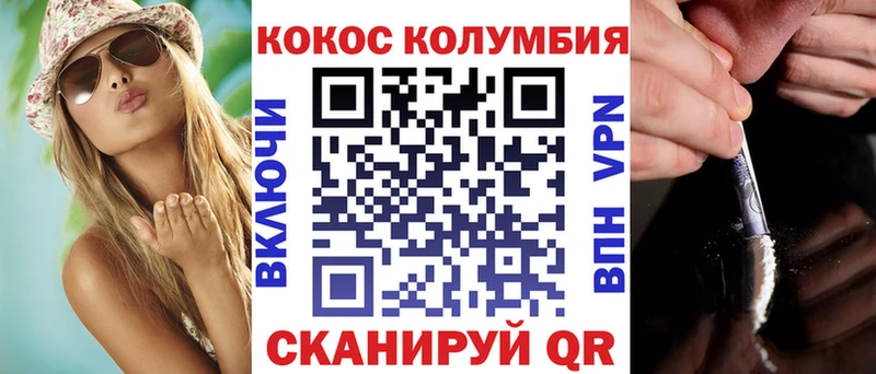 Cocaine Эквадор Ивантеевка
