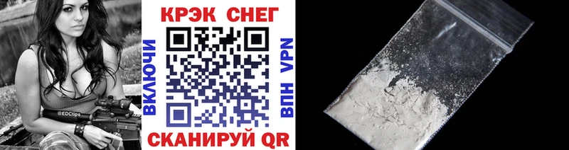 COCAIN Колумбийский  Ивантеевка 