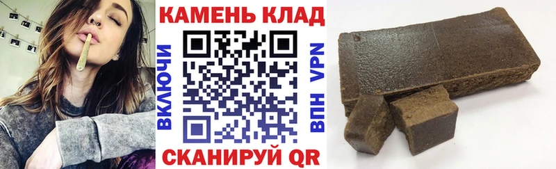 Гашиш hashish  Ивантеевка 