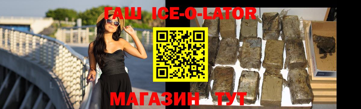 Ивантеевка  ГАШИШ hashish  Вход с VPN  ГАШИШ Cannabis 