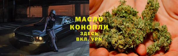 бошки Абдулино