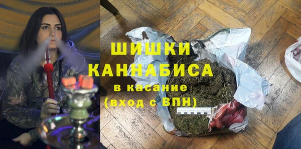синтетический гашиш Сафоново