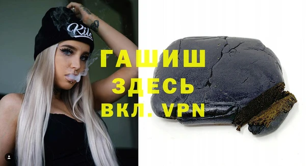 бошки Абдулино