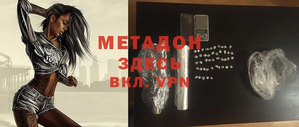 mix Абинск