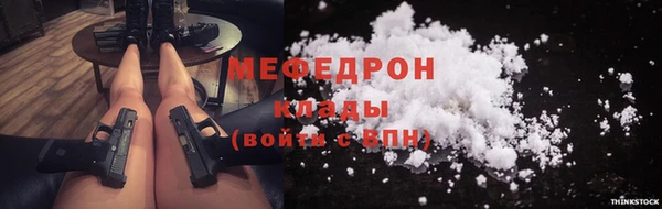 mix Абинск
