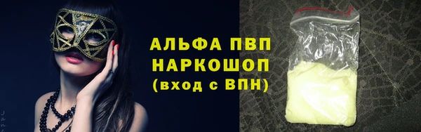 бошки Абдулино