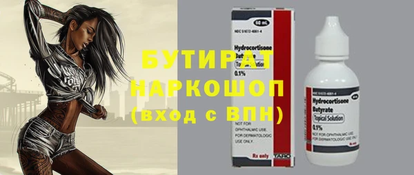 не бодяженный Саяногорск