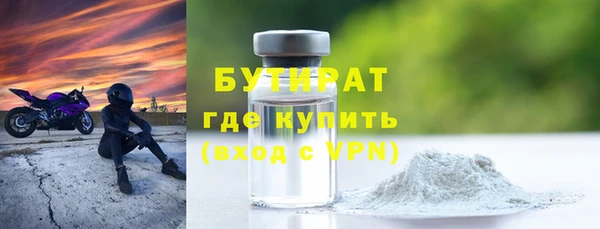 синтетический гашиш Сафоново
