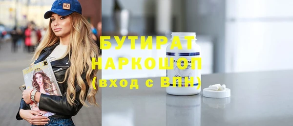 mix Абинск