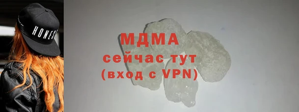 бошки Абдулино