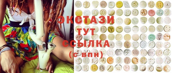 бошки Абдулино