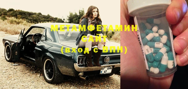 синтетический гашиш Сафоново
