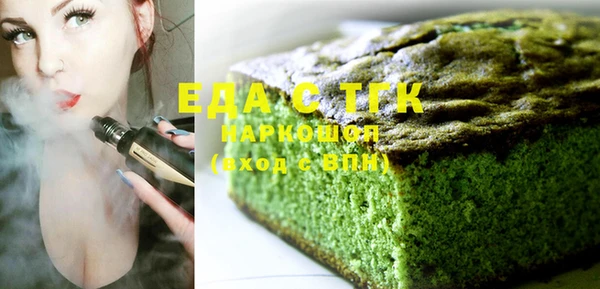бошки Абдулино