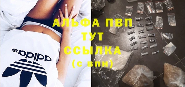 бошки Абдулино