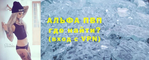 бошки Абдулино