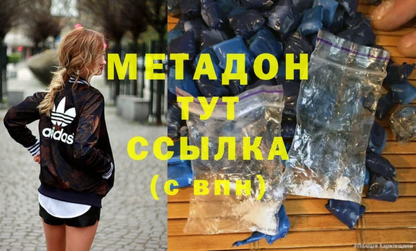 mix Абинск