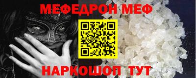 кокаин перу Обнинск