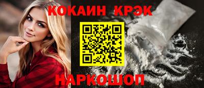 кристаллы Бузулук