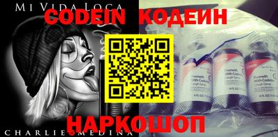 Альфа ПВП Будённовск