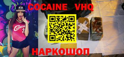 spice Бугуруслан