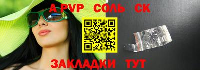spice Бугуруслан