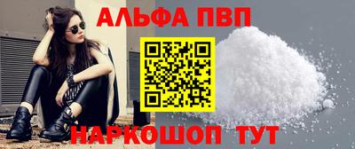 кристаллы Бузулук