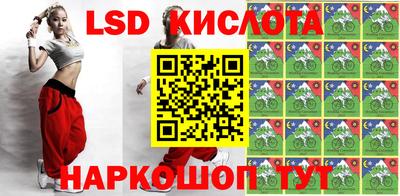 spice Бугуруслан