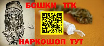 spice Бугуруслан