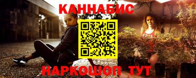кристаллы Бузулук
