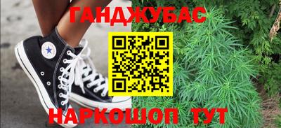 кристаллы Бузулук
