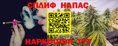 spice Бугуруслан