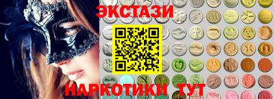 кристаллы Бузулук