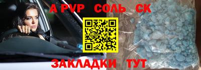 Альфа ПВП Будённовск