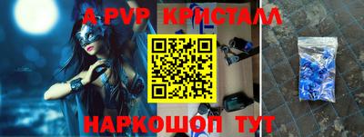 spice Бугуруслан