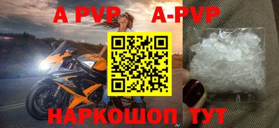 Альфа ПВП Будённовск