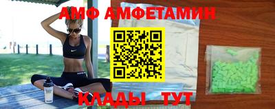Альфа ПВП Будённовск