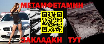 кристаллы Бузулук