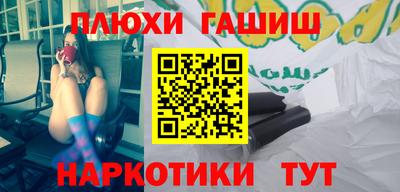 кристаллы Бузулук