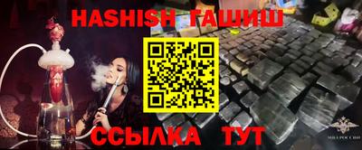 кристаллы Бузулук