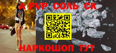 кристаллы Бузулук