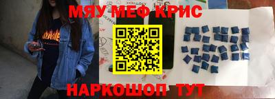 кристаллы Бузулук