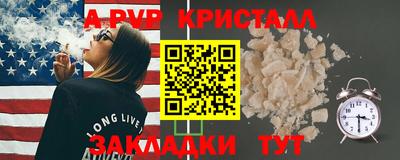 кристаллы Бузулук