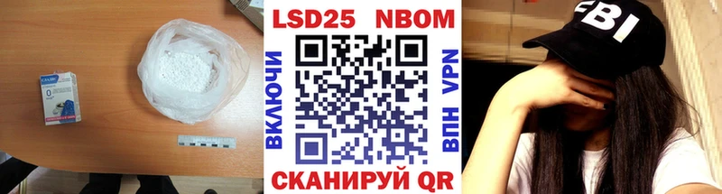 дарк нет как зайти  наркота  МЕГА маркетплейс  Ивантеевка  LSD-25 экстази кислота 