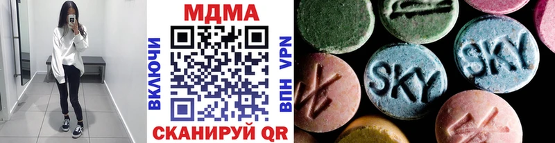 МДМА молли  наркошоп  MEGA вход  Ивантеевка 