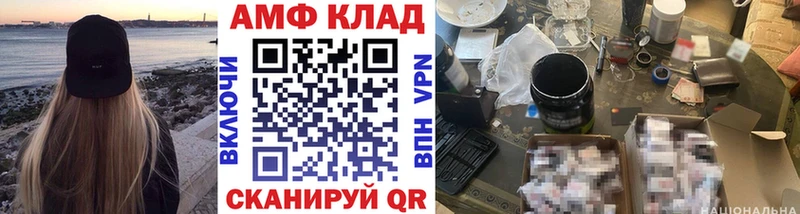 это Telegram  Ивантеевка  Метамфетамин пудра 